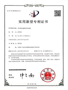 霍氏机械专利