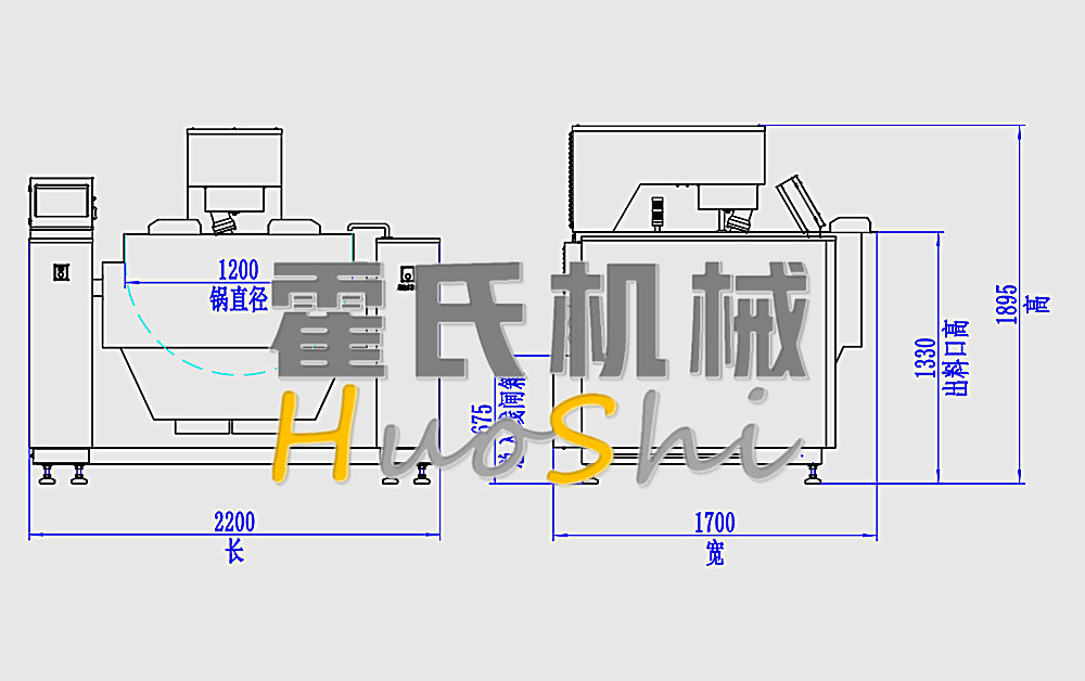 一体摇锅